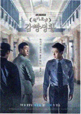 无声爆点封面