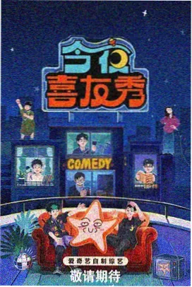 极限营地封面